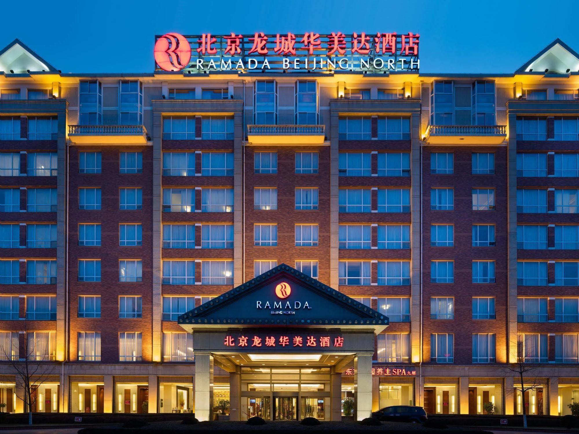 Ramada Beijing North Ξενοδοχείο Changping Εξωτερικό φωτογραφία